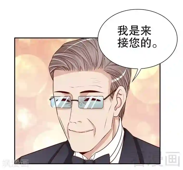 嘿嘿嘿总裁的101种方法第51话 姐姐的忌日