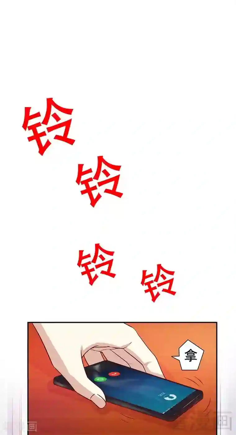 嘿嘿嘿总裁的101种方法第51话 姐姐的忌日