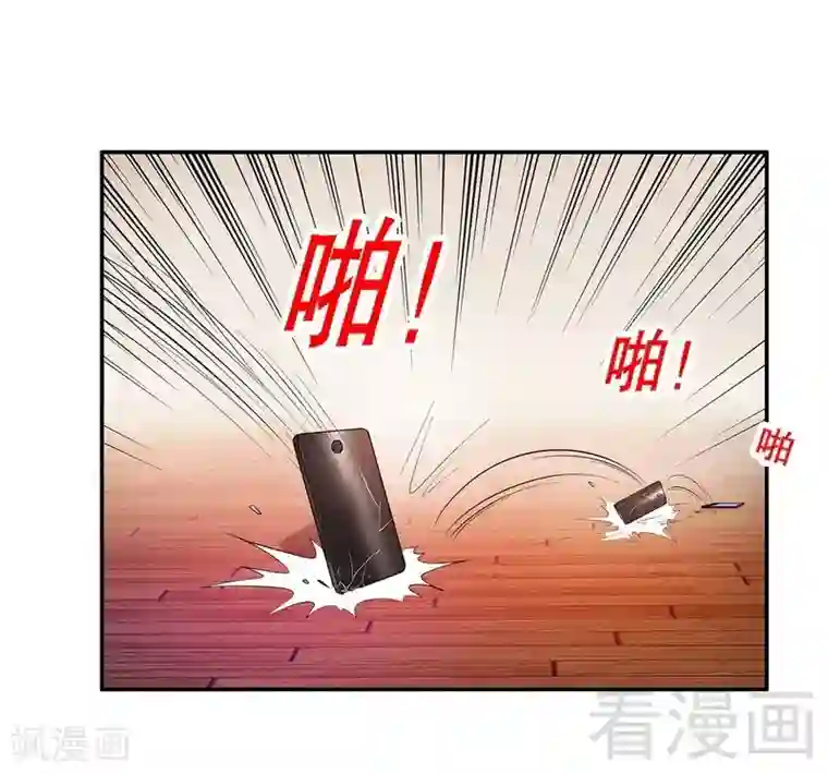 嘿嘿嘿总裁的101种方法第51话 姐姐的忌日