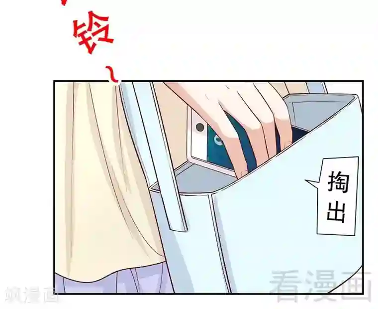 嘿嘿嘿总裁的101种方法第51话 姐姐的忌日