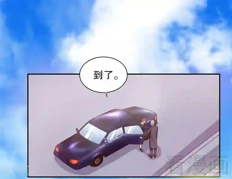 嘿嘿嘿总裁的101种方法第52话 啊！完蛋啦！