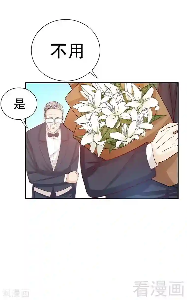 嘿嘿嘿总裁的101种方法第52话 啊！完蛋啦！