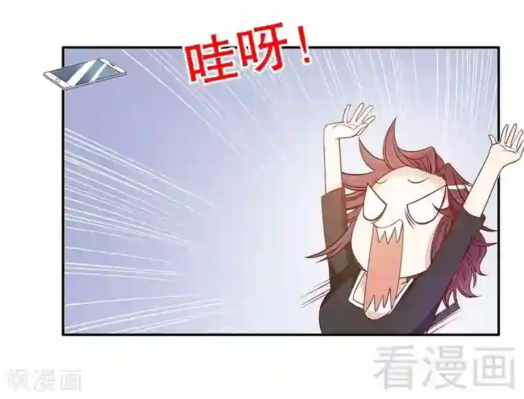 嘿嘿嘿总裁的101种方法第52话 啊！完蛋啦！