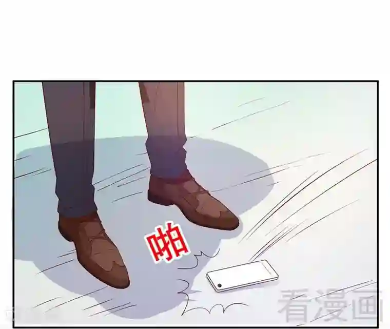 嘿嘿嘿总裁的101种方法第52话 啊！完蛋啦！