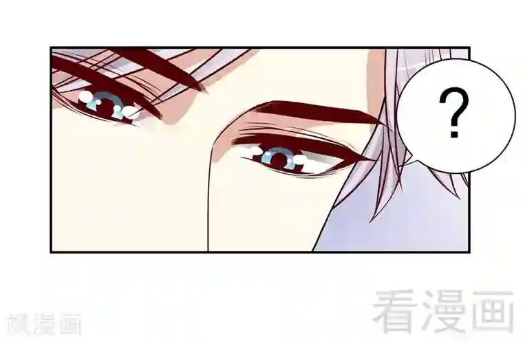 嘿嘿嘿总裁的101种方法第52话 啊！完蛋啦！