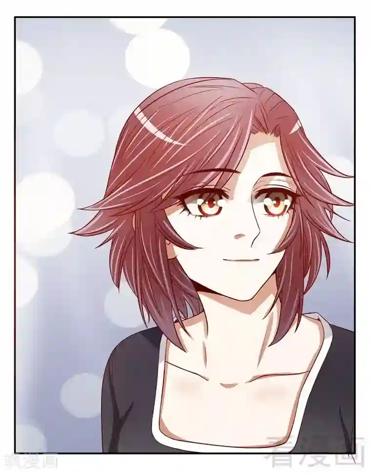 嘿嘿嘿总裁的101种方法第52话 啊！完蛋啦！