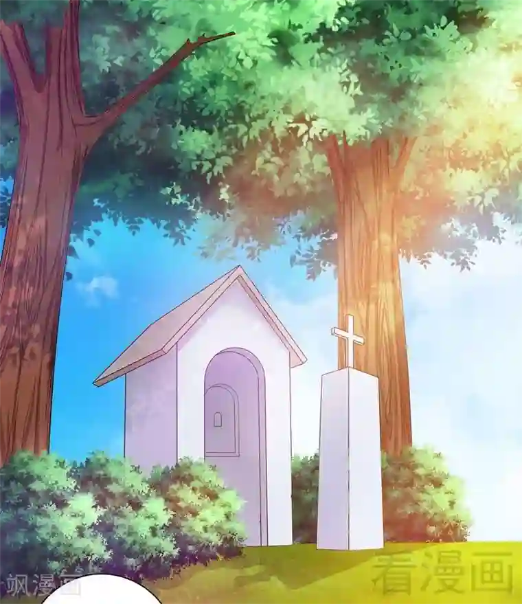 嘿嘿嘿总裁的101种方法第52话 啊！完蛋啦！