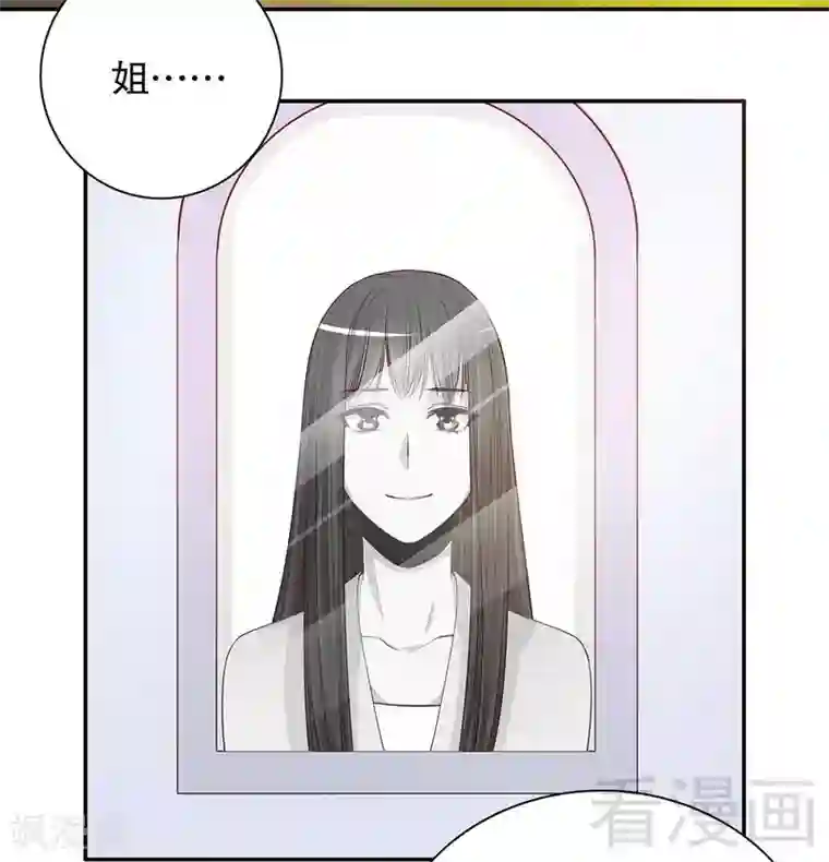 嘿嘿嘿总裁的101种方法第52话 啊！完蛋啦！