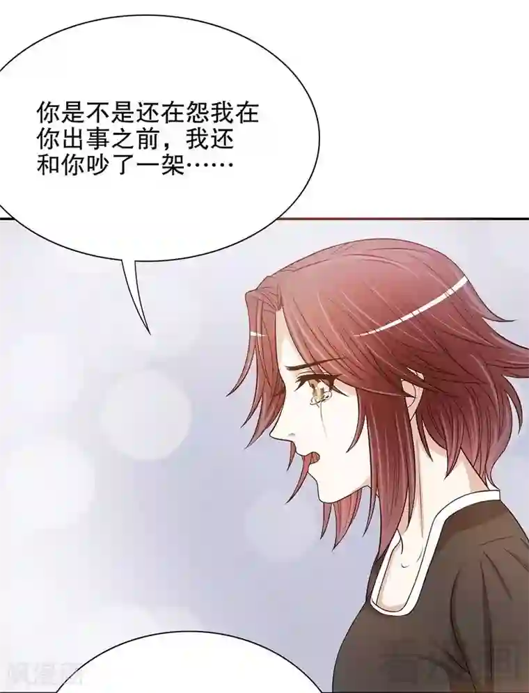 嘿嘿嘿总裁的101种方法第52话 啊！完蛋啦！