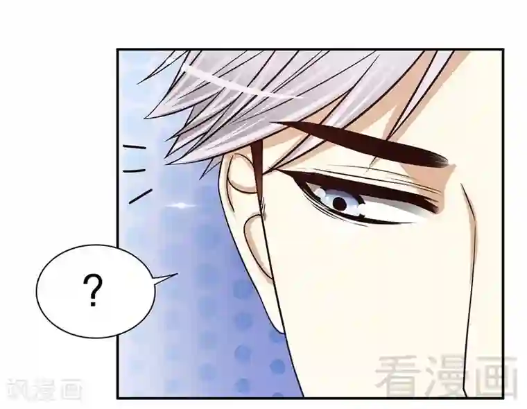 嘿嘿嘿总裁的101种方法第53话 她又做了什么好事