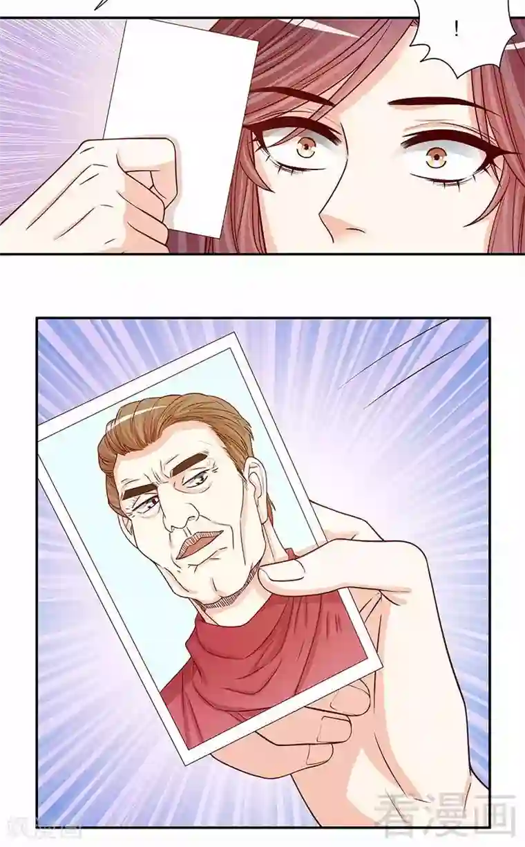 嘿嘿嘿总裁的101种方法第54话 余念的黑历史？！