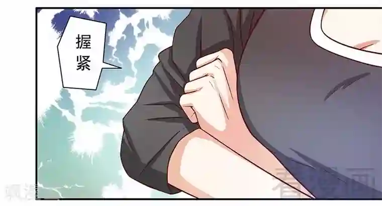 嘿嘿嘿总裁的101种方法第54话 余念的黑历史？！