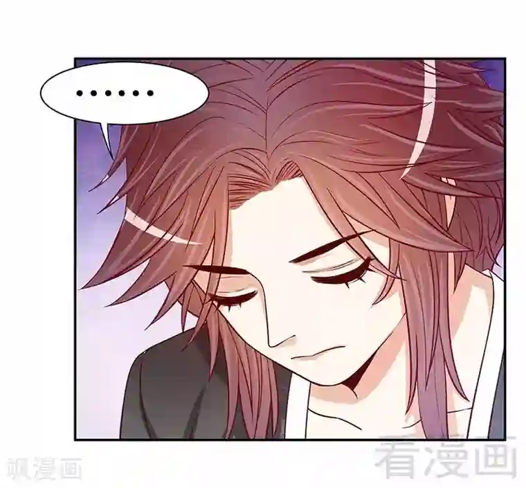 嘿嘿嘿总裁的101种方法第54话 余念的黑历史？！