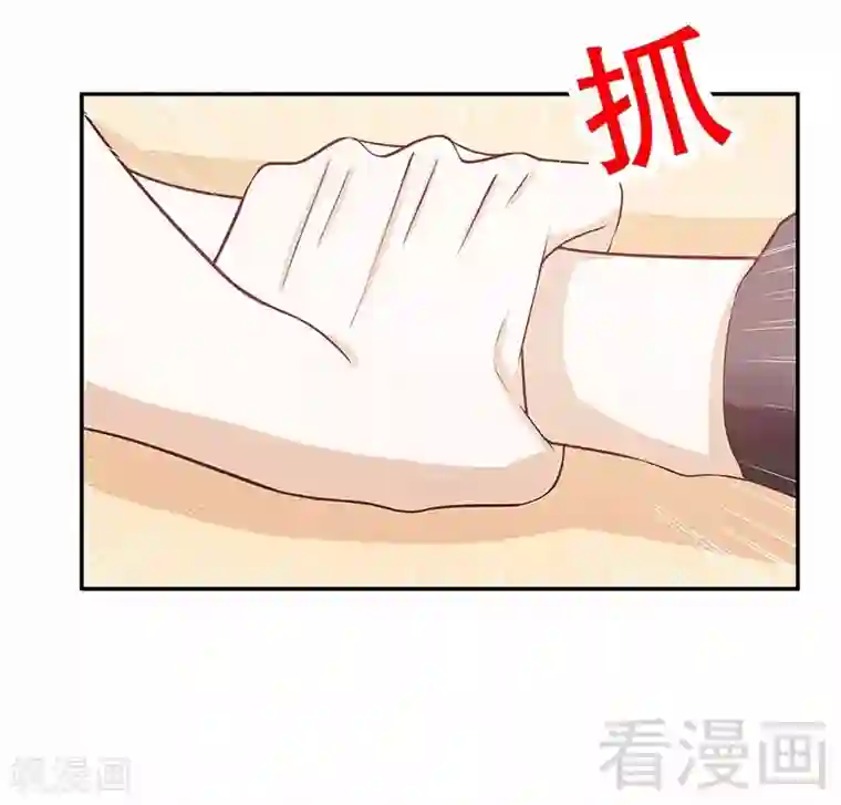 嘿嘿嘿总裁的101种方法第54话 余念的黑历史？！