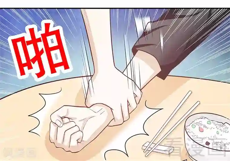 嘿嘿嘿总裁的101种方法第54话 余念的黑历史？！