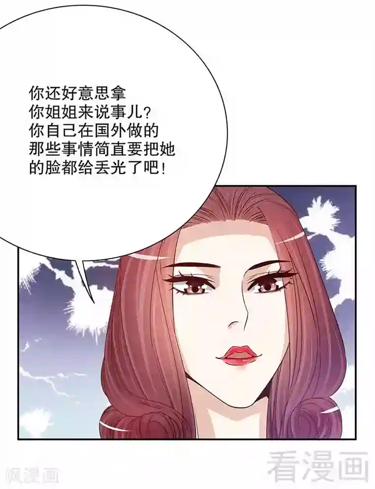 嘿嘿嘿总裁的101种方法第54话 余念的黑历史？！