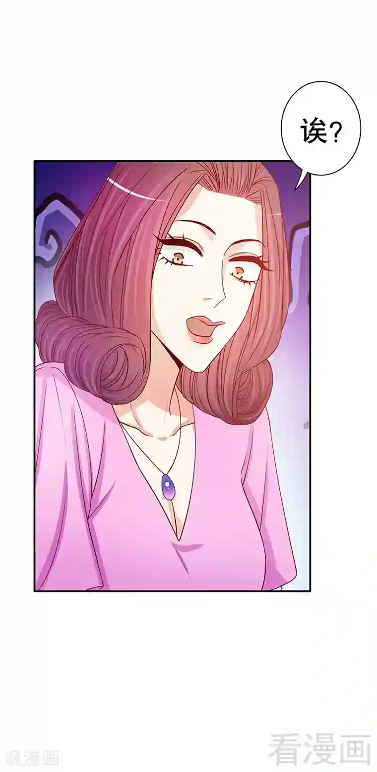 嘿嘿嘿总裁的101种方法第54话 余念的黑历史？！