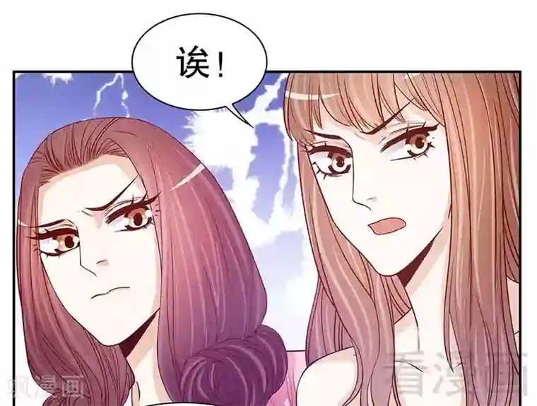 嘿嘿嘿总裁的101种方法第54话 余念的黑历史？！