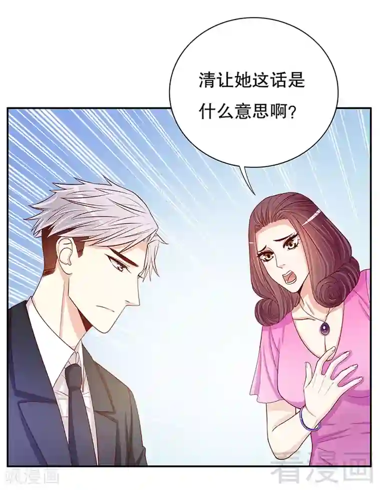 嘿嘿嘿总裁的101种方法第54话 余念的黑历史？！