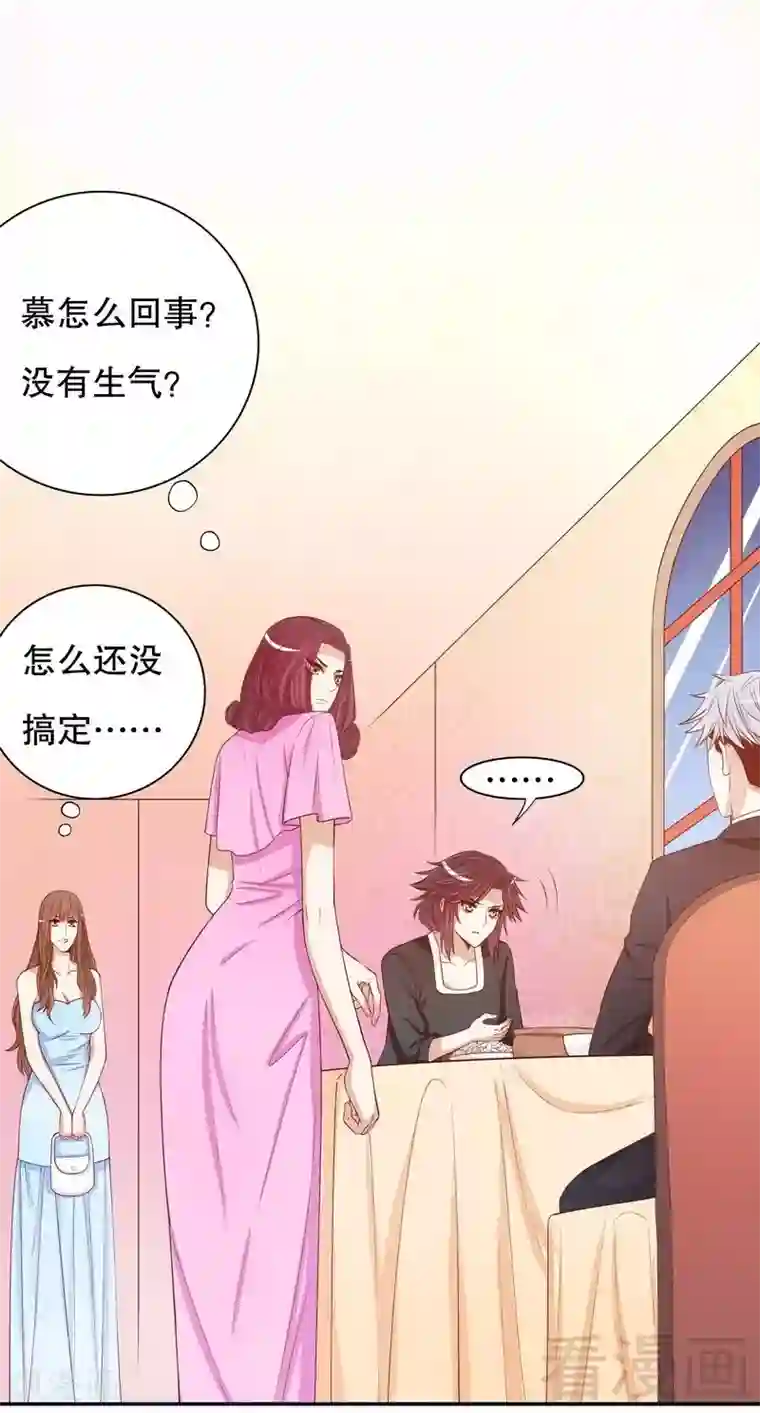 嘿嘿嘿总裁的101种方法第55话 那时候余念才多大？