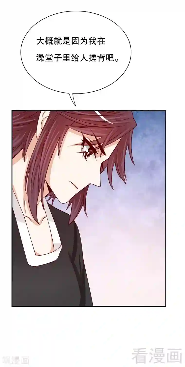 嘿嘿嘿总裁的101种方法第55话 那时候余念才多大？