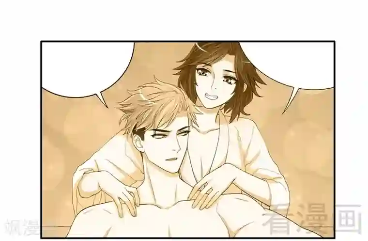 嘿嘿嘿总裁的101种方法第55话 那时候余念才多大？