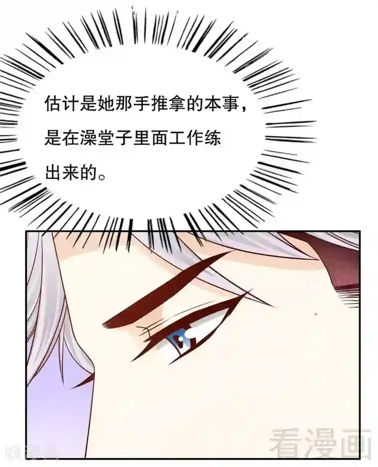 嘿嘿嘿总裁的101种方法第55话 那时候余念才多大？