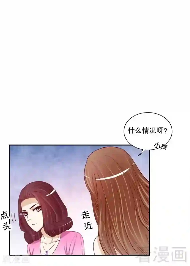 嘿嘿嘿总裁的101种方法第55话 那时候余念才多大？