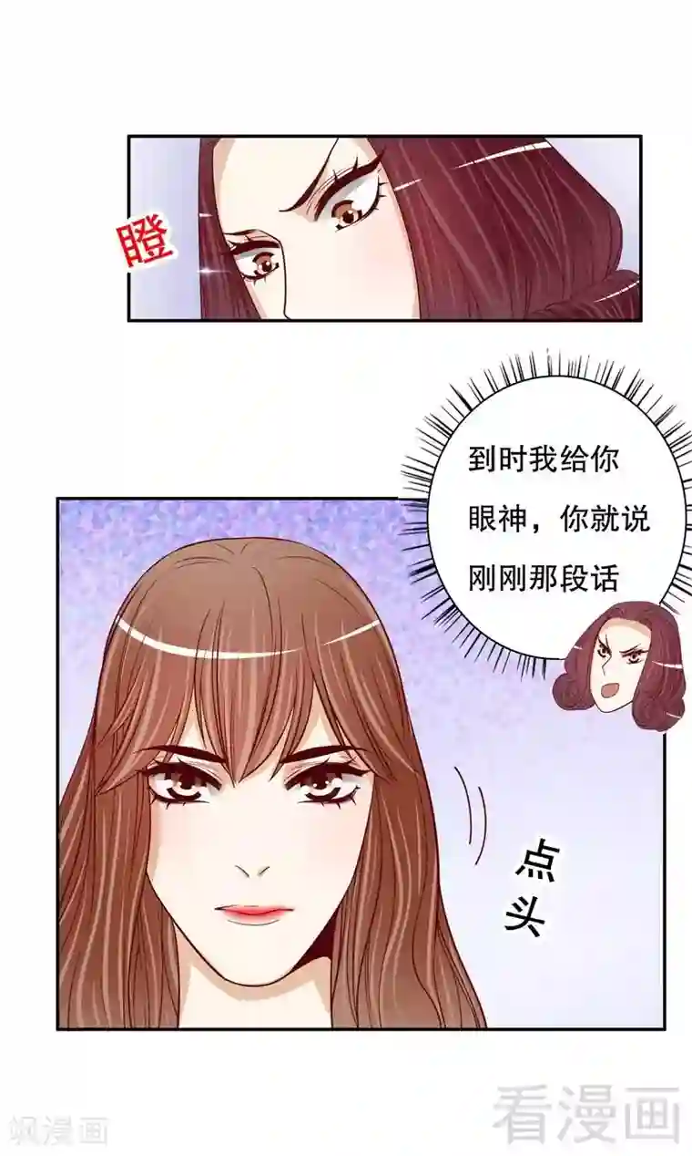 嘿嘿嘿总裁的101种方法第55话 那时候余念才多大？