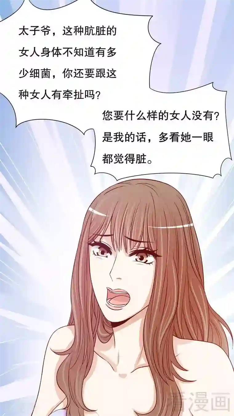 嘿嘿嘿总裁的101种方法第55话 那时候余念才多大？