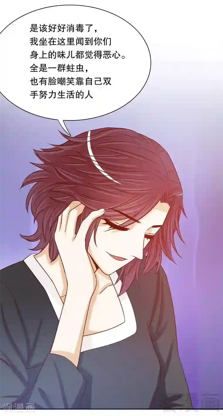 嘿嘿嘿总裁的101种方法第55话 那时候余念才多大？