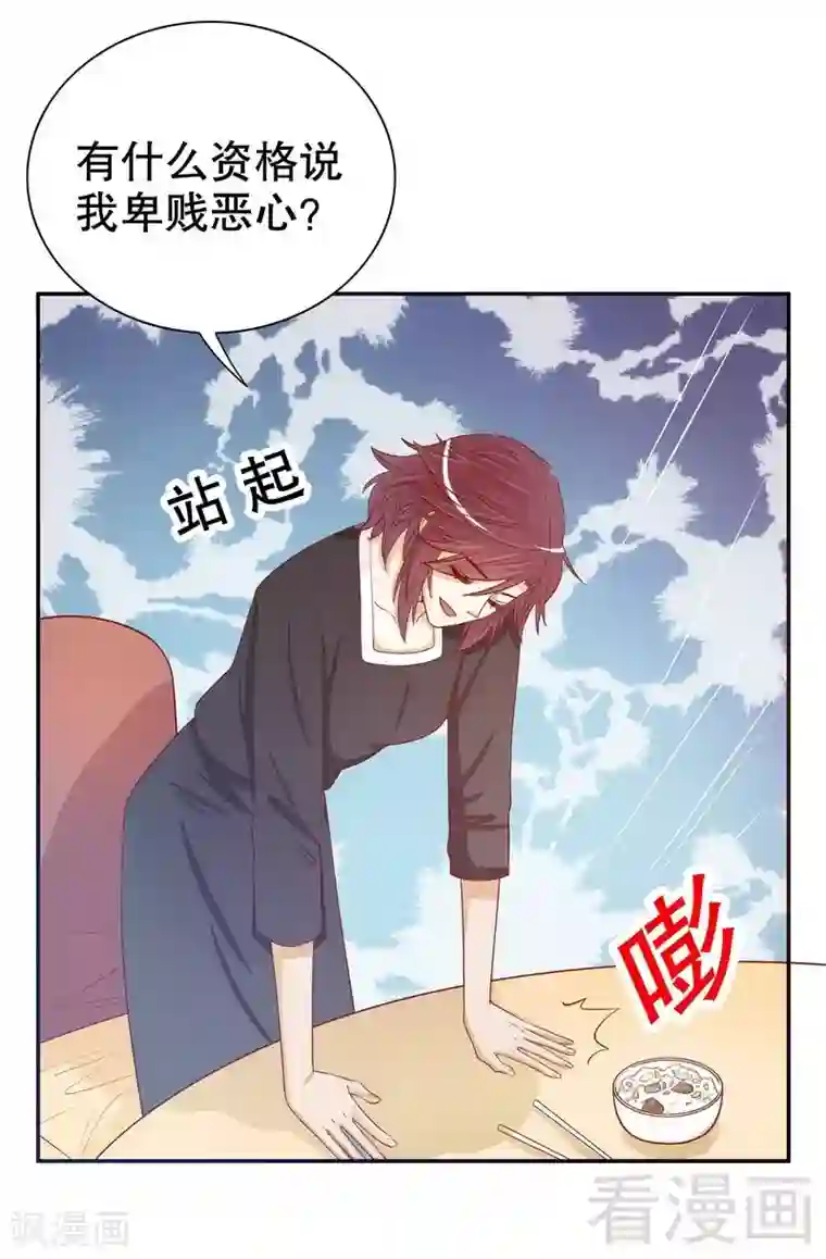 嘿嘿嘿总裁的101种方法第55话 那时候余念才多大？