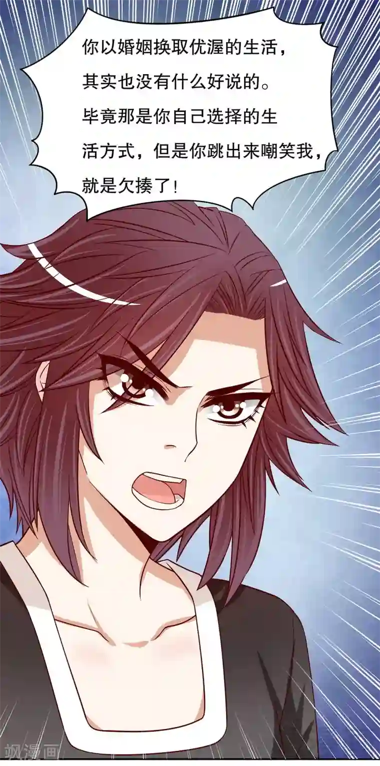 嘿嘿嘿总裁的101种方法第55话 那时候余念才多大？