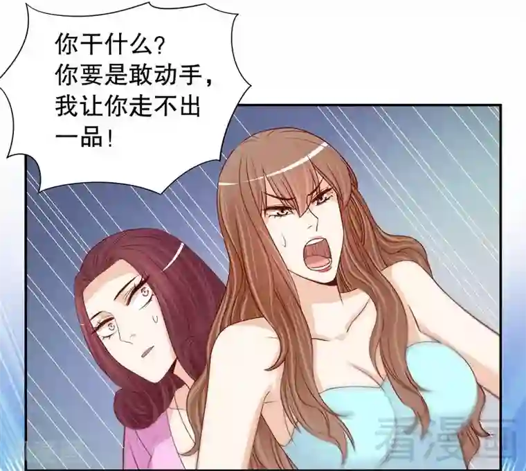 嘿嘿嘿总裁的101种方法第55话 那时候余念才多大？