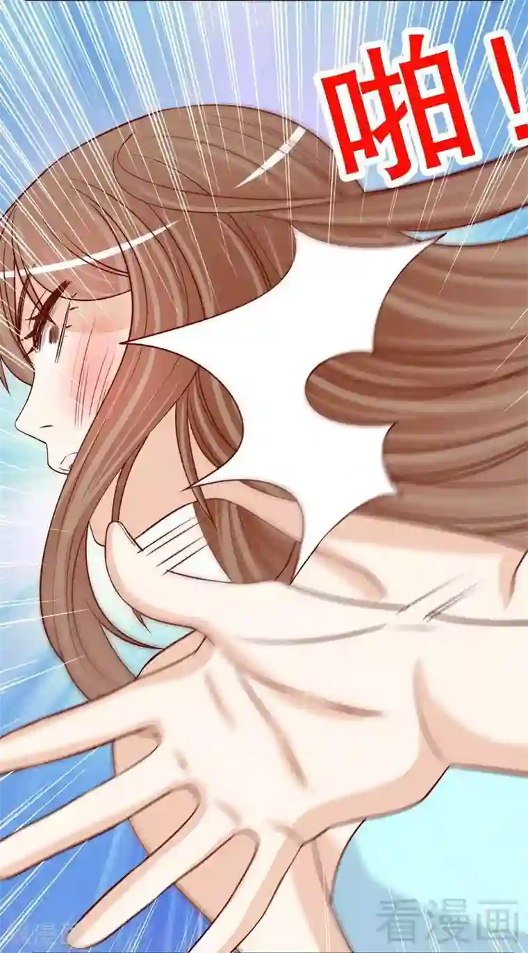 嘿嘿嘿总裁的101种方法第55话 那时候余念才多大？