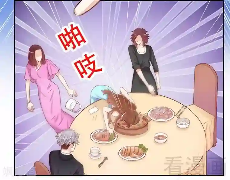 嘿嘿嘿总裁的101种方法第55话 那时候余念才多大？