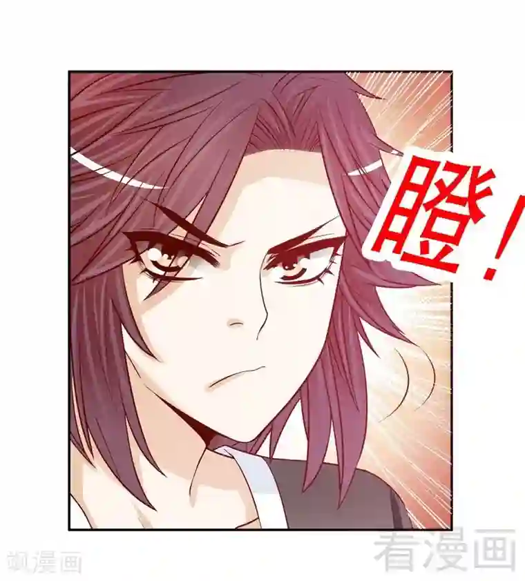 嘿嘿嘿总裁的101种方法第55话 那时候余念才多大？