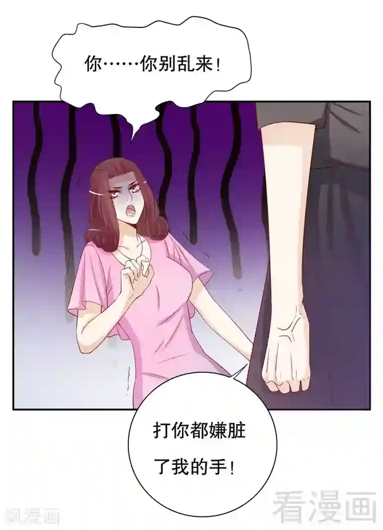 嘿嘿嘿总裁的101种方法第55话 那时候余念才多大？