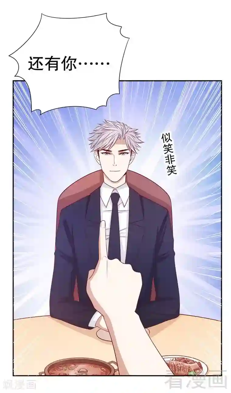 嘿嘿嘿总裁的101种方法第55话 那时候余念才多大？