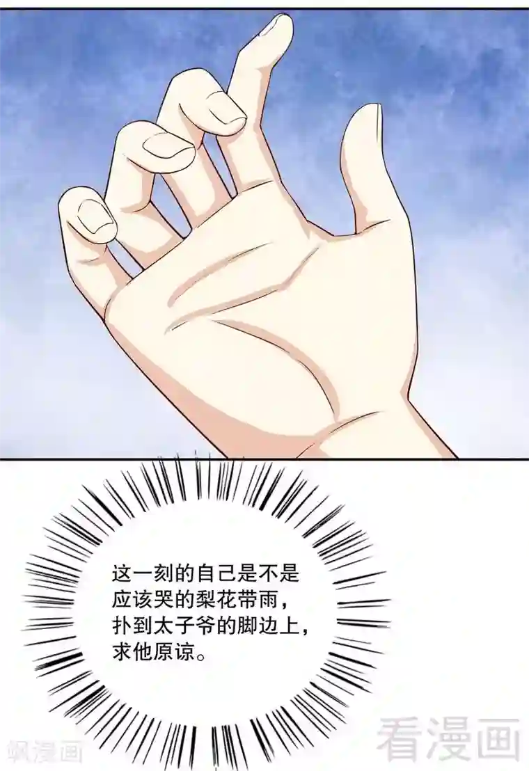 嘿嘿嘿总裁的101种方法第55话 那时候余念才多大？