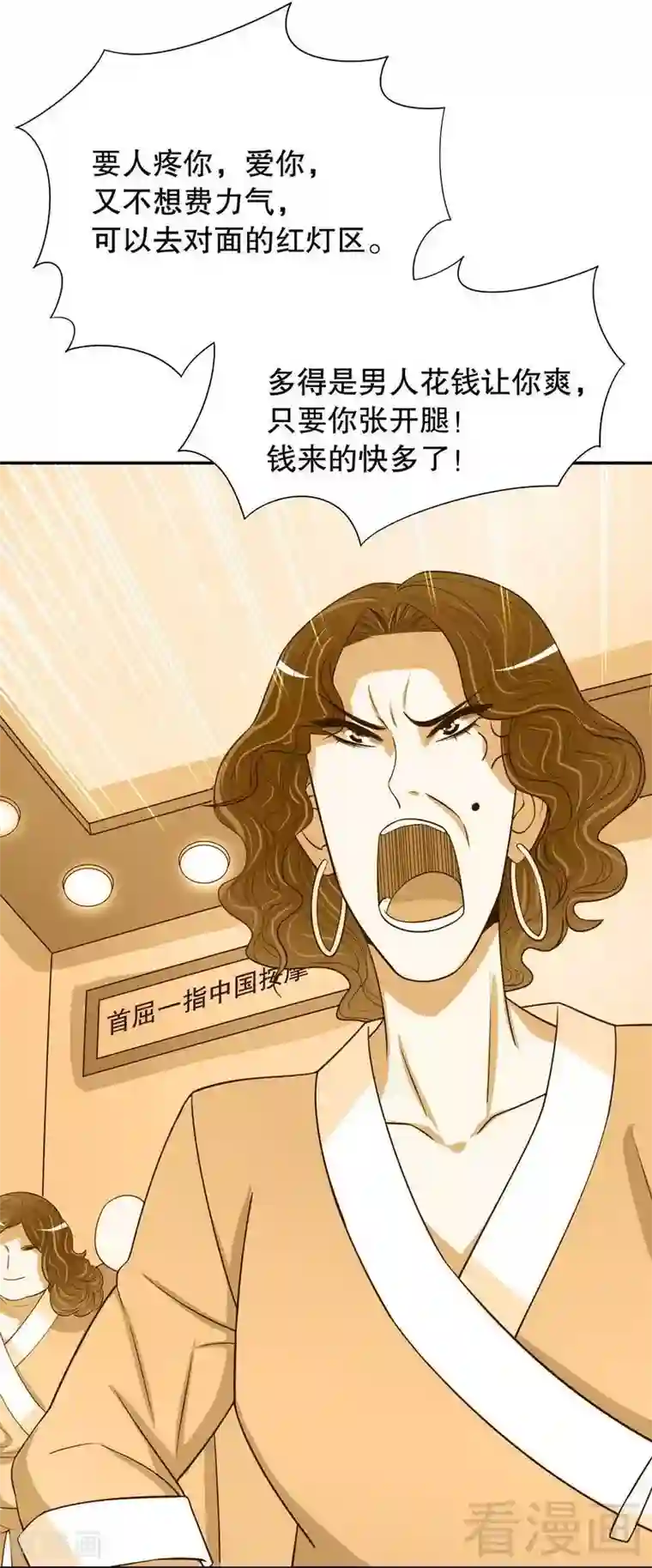 嘿嘿嘿总裁的101种方法第55话 那时候余念才多大？