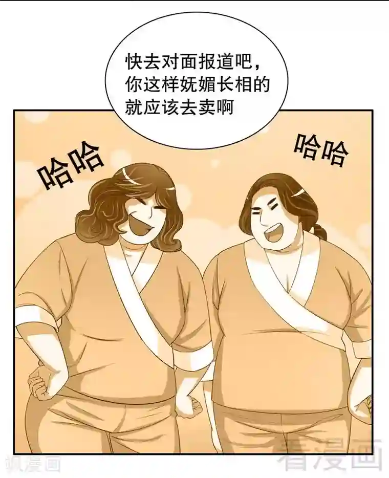 嘿嘿嘿总裁的101种方法第55话 那时候余念才多大？