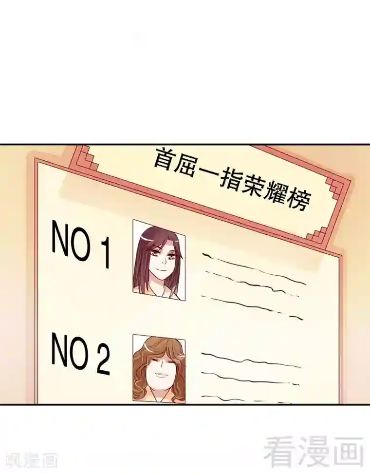 嘿嘿嘿总裁的101种方法第55话 那时候余念才多大？