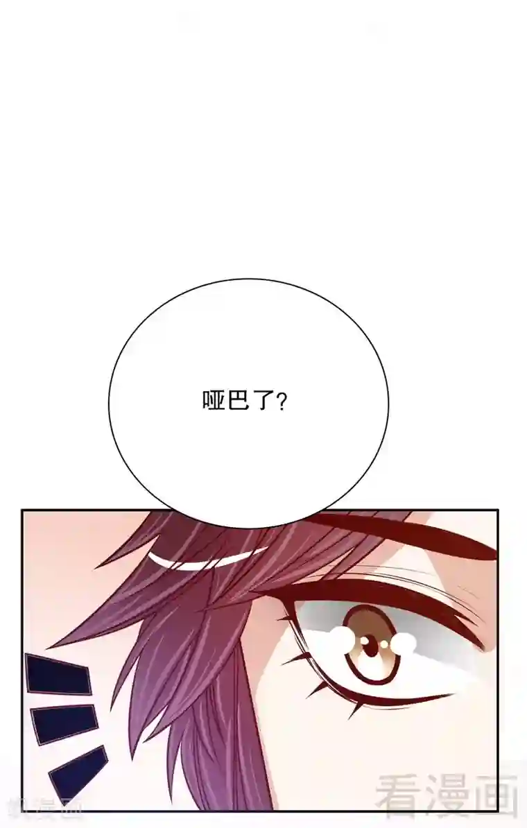 嘿嘿嘿总裁的101种方法第55话 那时候余念才多大？