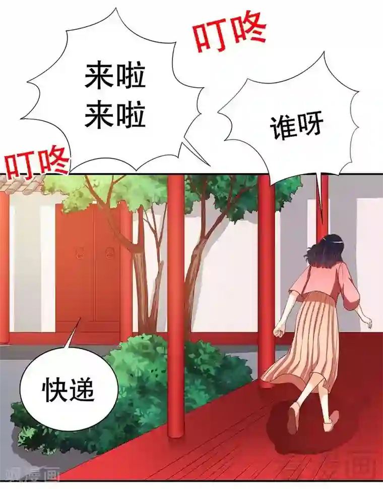 嘿嘿嘿总裁的101种方法第56话 学长房间的味道