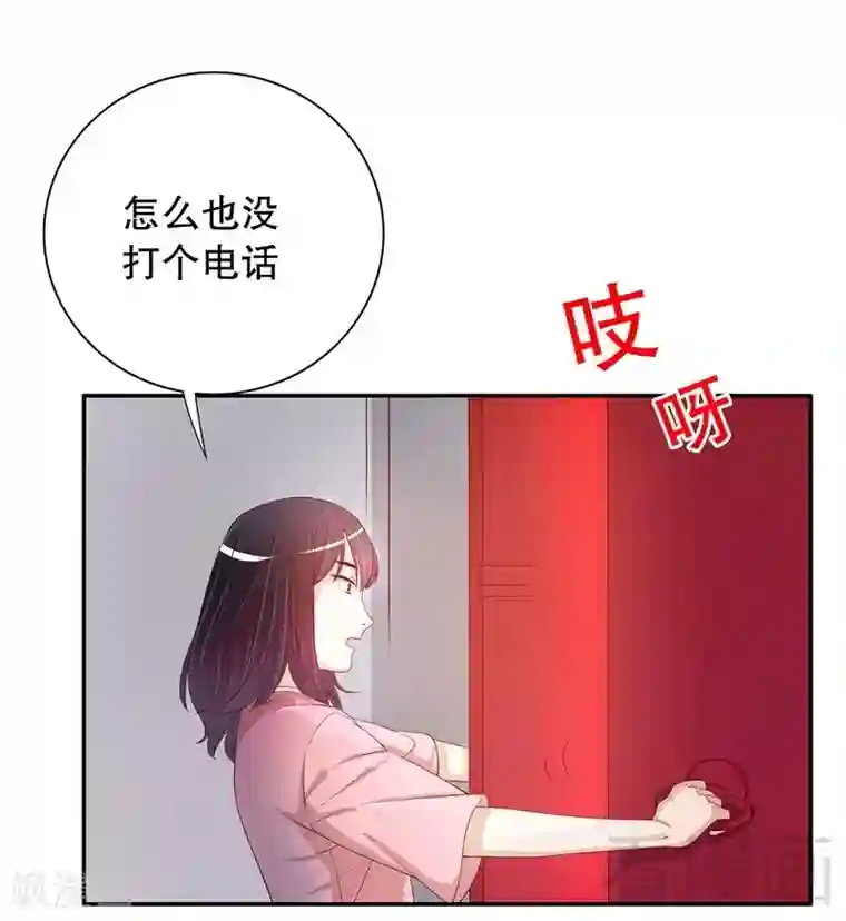 嘿嘿嘿总裁的101种方法第56话 学长房间的味道