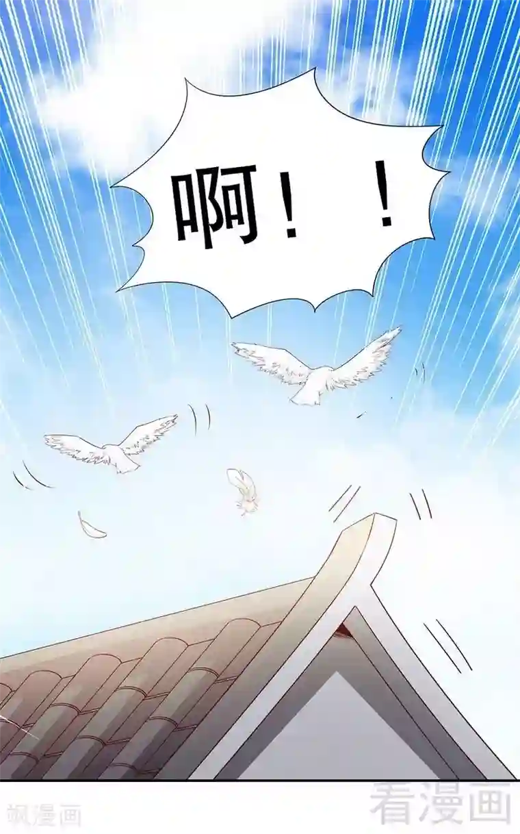 嘿嘿嘿总裁的101种方法第56话 学长房间的味道