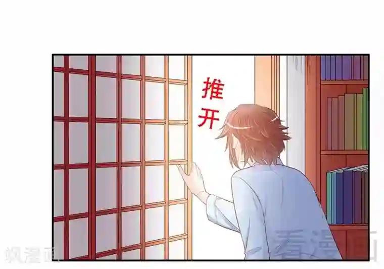 嘿嘿嘿总裁的101种方法第56话 学长房间的味道