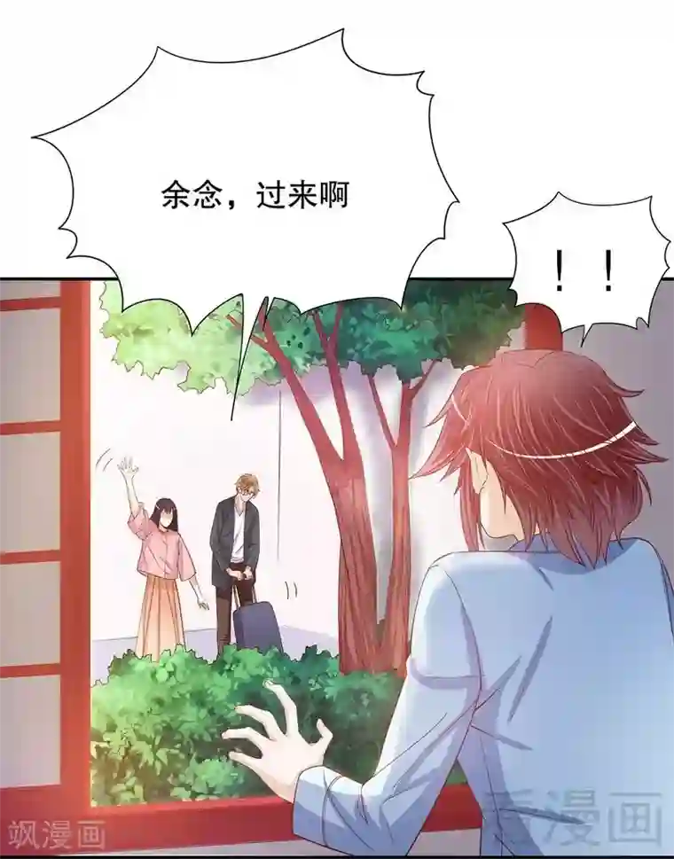 嘿嘿嘿总裁的101种方法第56话 学长房间的味道