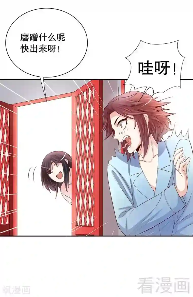 嘿嘿嘿总裁的101种方法第56话 学长房间的味道